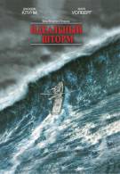 постер The Road Within /  (2014)