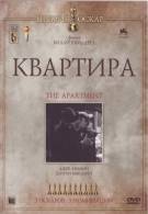 постер The Road Within /  (2014)