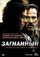 постер The Road Within /  (2014)