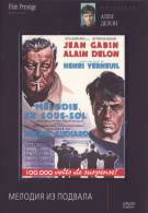 постер The Road Within /  (2014)