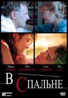 постер The Road Within /  (2014)