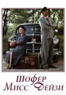 постер The Road Within /  (2014)