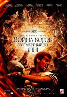 постер The Road Within /  (2014)