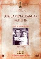 постер The Road Within /  (2014)