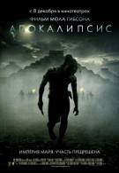 постер The Road Within /  (2014)