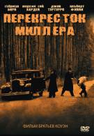 постер The Road Within /  (2014)