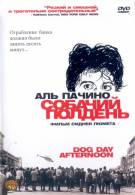 постер The Road Within /  (2014)
