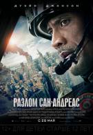 постер The Road Within /  (2014)