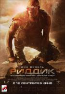 постер The Road Within /  (2014)