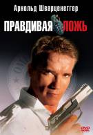 постер The Road Within /  (2014)