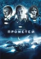 постер The Road Within /  (2014)