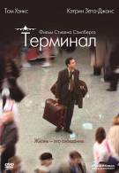 постер The Road Within /  (2014)