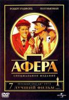 постер The Road Within /  (2014)