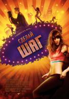 постер The Road Within /  (2014)
