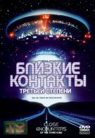 постер The Road Within /  (2014)
