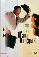 постер The Road Within /  (2014)