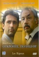 постер The Road Within /  (2014)