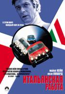 постер The Road Within /  (2014)