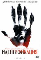 постер The Road Within /  (2014)