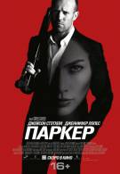 постер The Road Within /  (2014)