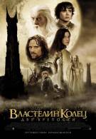 постер The Road Within /  (2014)