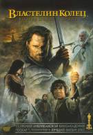 постер The Road Within /  (2014)