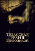 постер The Road Within /  (2014)