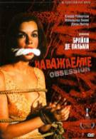 постер The Road Within /  (2014)