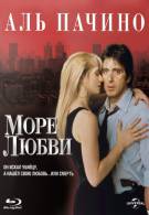 постер The Road Within /  (2014)