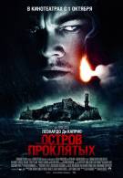 постер The Road Within /  (2014)