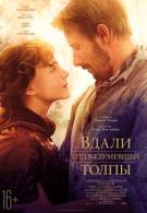 постер The Road Within /  (2014)