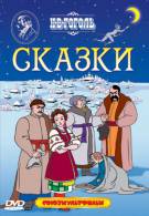 постер The Road Within /  (2014)