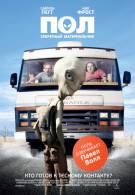постер The Road Within /  (2014)