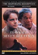 постер The Road Within /  (2014)