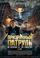 постер The Road Within /  (2014)
