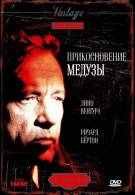 постер The Road Within /  (2014)