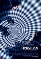 постер The Road Within /  (2014)