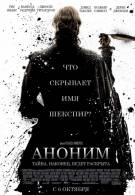 постер The Road Within /  (2014)