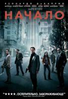 постер The Road Within /  (2014)