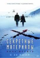 постер The Road Within /  (2014)