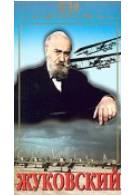 постер The Road Within /  (2014)