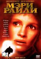 постер The Road Within /  (2014)