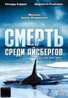 постер The Road Within /  (2014)
