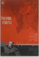 постер The Road Within /  (2014)