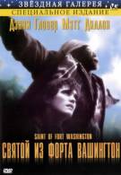 постер The Road Within /  (2014)