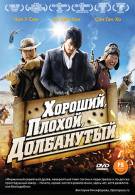 постер The Road Within /  (2014)