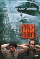 постер The Road Within /  (2014)