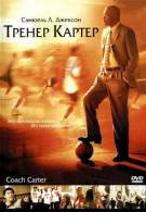 постер The Road Within /  (2014)