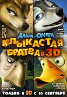 постер The Road Within /  (2014)