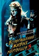 постер The Road Within /  (2014)